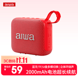 aiwa爱华AH-17pro【支持插U盘TF卡】蓝牙音箱手提便携广场舞无线播放器家用桌面户外音响红