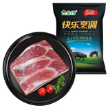 金锣去皮猪五花肉黑猪五花肉烧烤带皮五花肉片红烧肉食材 500g*2袋黑猪去皮五花肉