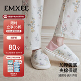嫚熙（EMXEE）新品月子鞋夏季软底孕妇鞋9月份产妇产后包跟防滑透气鞋36-37