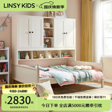 LINSY KIDS儿童床衣柜一体小户型儿童房组合 LS236A4儿童床 1.2m*1.9m