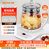 九阳（Joyoung）养生壶不锈钢煮全自动茶壶恒温水壶1.5L智能保温烧水一体电热水壶花茶壶煮茶器母婴用调奶器1506BQ