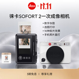 徕卡（Leica）SOFORT 2 立拍立得相机 sofort2双模式即时相机（白色）19188