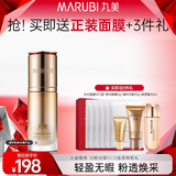 丸美凝时焕肤BB霜35g 自然遮瑕裸装粉底液 持久素颜霜裸妆保湿隔离霜