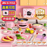 活石（LIVING STONES）儿童迷你小厨房真煮套装迷你厨房玩具可以做饭14岁以上7食品级孩 落樱粉色33件【煎锅+高汤锅】 礼物8女孩9加大号12可以真炒的13