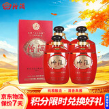 汾酒收藏协会 清香型白酒 55度 1L*4瓶 红色坛装整箱 送礼