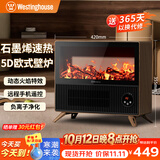西屋石墨烯取暖器暖风机壁炉复古3D仿真炭火焰家用电暖器宿舍电暖气卧室小太阳省电恒温热风机WTH-618Y
