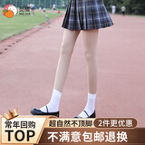 觅橘【鞠婧祎同款】光腿神器升级款6.0秋冬加绒裸感自然打底裤连裤袜 连脚-中肤色(适合 白皙偏黄) 1双 均码 秋季 薄绒(适合 10-20度)