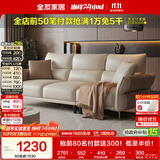 全友家居现代简约科技布艺沙发客厅实木框架直排式一字沙发可进扫地机