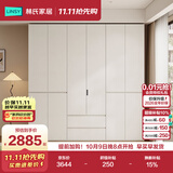 林氏家居分段式衣柜子大衣橱一门到顶家用主卧室成品衣柜家具HENF主材TR2D