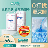 婴芽拉拉裤超薄透气新生婴儿尿不湿男女宝宝通用夏季干爽舒适学步裤 环腰裤XL码2包92片【11.5-14kg】