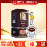 白云边二十年陈酿 浓酱兼香型白酒 42度 500ml 单瓶装 家乡酒