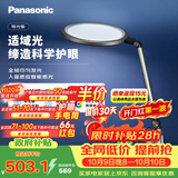 松下（Panasonic）护眼台灯全光谱导光板学生学习家用卧室床头灯致儒PRO