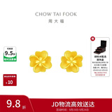 周大福花月佳期四叶草黄金耳饰女约2.3g EOF1338生日礼物