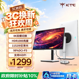KTC 27英寸4K 72Hz双模144Hz QD量子点-MiniLED显示屏 HDR1000亮度设计剪辑电脑办公显示器M27U6