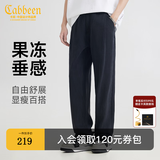 卡宾（CABBEEN）【天丝果冻】柔软牛仔裤男2025夏季轻薄透气直筒垂感宽松长裤 煤黑色01（宽松版型） 2XL /185/54
