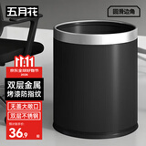 五月花不锈钢垃圾桶酒店物业10L大号双层金属厨房卫生间卧室