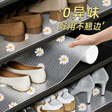 希偌鞋柜专用防潮垫纸鞋架防尘防污隔脏保护垫子抽屉衣橱柜内防水防霉