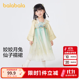 巴拉巴拉童装女童汉服裙儿童连衣裙春秋款宝宝襦裙演出服国风精致裙子甜美 黄绿色00334 110