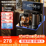 奥克斯（AUX）奥克斯全水路抑菌茶吧机家用高端客厅用 电热水壶恒温智能一体机 下置水桶温热款饮水机YC-33