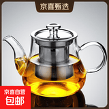 耐热耐高温加厚玻璃壶八骏壶玻璃泡茶壶办公家用电陶炉煮茶壶水壶 600ml单壶