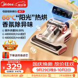 美的（Midea）除螨仪BC7【热销TOP  宠物吸毛】香氛双杯床上高温杀菌除螨床宝床上吸尘器家用手持吸尘除螨一体机