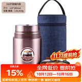 泰福高（TAFUCO）316不锈钢内胆焖烧杯便携闷烧壶保温粥桶焖烧罐食品级1L褐色T2265