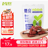 蒙贝 小手抓牛排 狗狗零食  狗狗磨牙棒小型犬磨牙洁齿 200g