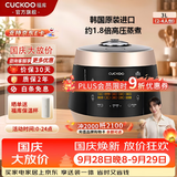 福库（CUCKOO）【经典款】电饭煲韩国原装进口3L/5L家用真高压麦饭石型内胆三维立体加热多功能电饭锅PK0690FR 玫瑰金（2-6） 3L CRP-PK0680FG