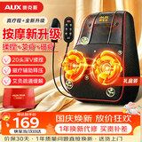 奥克斯（AUX）颈椎按摩器B05礼盒装按摩枕热敷背部腰部按摩仪枕头肩颈靠枕送父母生日礼物