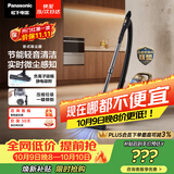 松下（Panasonic）【除尘神器】卧式有线吸尘器家用大吸力手持长续航垃圾压缩机清洁机吸猫毛除毛宠物MC-8L85CNJ81