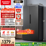 澳柯玛（AUCMA）灰常省502L对开两门冰箱家用大容量风冷无霜双变频双开门 新一级能效 国家补贴 BCD-502WPHDDNE