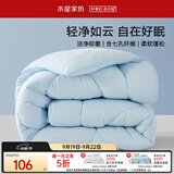 水星家纺被子春秋被秋冬被子被芯抗菌纤维被褥约220cm*240cm蓝约5.1斤