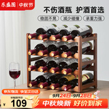 乐盛图红酒架家用葡萄酒摆件展示架酒瓶置物架四层可放16瓶红酒LC460