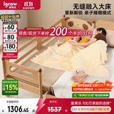 爱果乐实木拼接床加宽大人可睡儿童床婴儿床无缝拼接橡胶木床边床