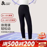 久岁伴速暖绒儿童保暖裤女童秋冬双层加绒厚款校服打底裤大童高腰棉毛裤