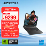 神舟（HASEE）【RTX5060】战神T8 Pro 16英寸游戏本笔记本电脑(i5-14450HX 16G 512GB 165HZ)