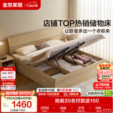 全友家居 现代简约原木风高箱体储物收纳床1.8米x2米主卧室双人大床