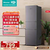海信（Hisense）215L三开门超薄大容量电冰箱 三温区中门变温软冷冻 节能静音小占地家用租房小户型宿舍神器 BCD-215YK1F