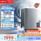 松下（Panasonic）大海豹 波轮洗衣机 12KG大容量 抗菌除螨 全自动家用 XQB120-8KN1京东自营