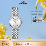 天梭（TISSOT） 手表 小可爱系列女表 瑞士石英女士钢带腕表时尚表生日礼物