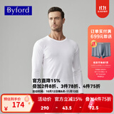 百富（BYFORD）男士秋衣秋裤全棉专柜款针织保暖内衣套装长袖打底男红MW8826\846  MW8826上衣-白色-薄款 L