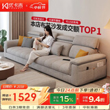 优卡吉多功能可拆洗沙发客厅2026新款雪尼尔布艺沙发简约家具115# 2.1米