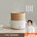 olayks立时 多功能电煮锅 不锈钢电炒锅 家用电蒸锅竹蒸笼