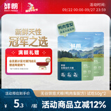 鲜朗低温烘焙狗粮冻干生骨肉天然无谷幼犬成犬全阶段换粮试吃试用 烘焙犬粮鸭肉梨试吃装 250g(实惠装50g*5包)