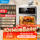 美的（Midea）空气炸锅全新新升级双层烤炸一体大容量多功能触屏免翻面15L空气炸烤箱MF-KZC15J01-QD