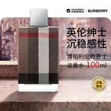 博柏利（BURBERRY）伦敦男士淡香水新版100ml 木质花香调 生日礼物