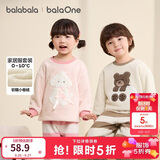 巴拉巴拉balaOne宝宝睡衣套装冬新款半边绒男女童家居服保暖