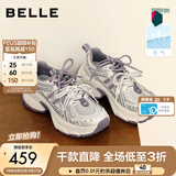 百丽（Belle）张凌赫同款蓝鲸网面厚底老爹鞋女26新款小个子增高休闲鞋预售 紫色-单里 6CM （热销色） 37 (235mm)