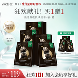 一叶子黑松露面膜补水保湿熬夜去黄气暗沉提亮肤色60片礼物送女友