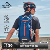 伯希和（Pelliot）户外登山包徒步背包男女骑行越野跑双肩运动包防泼水165025032蓝